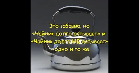 Чайник долго