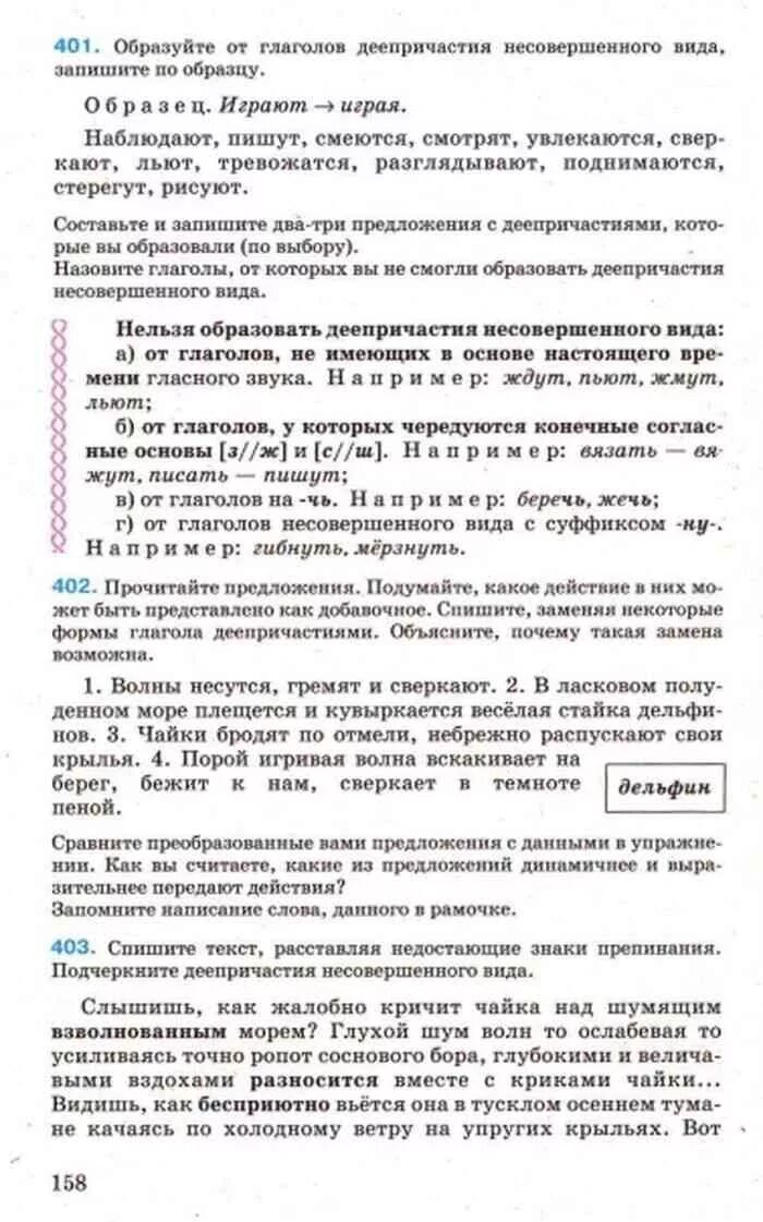 Курцхаар портрет. Курцхаар якоба болезнь. Слышишь как жалобно кричит чайка над взволнованным морем сочинение. В ветлечебницу ворвался шумный и взволнованный. Курцхаар выглядывает.