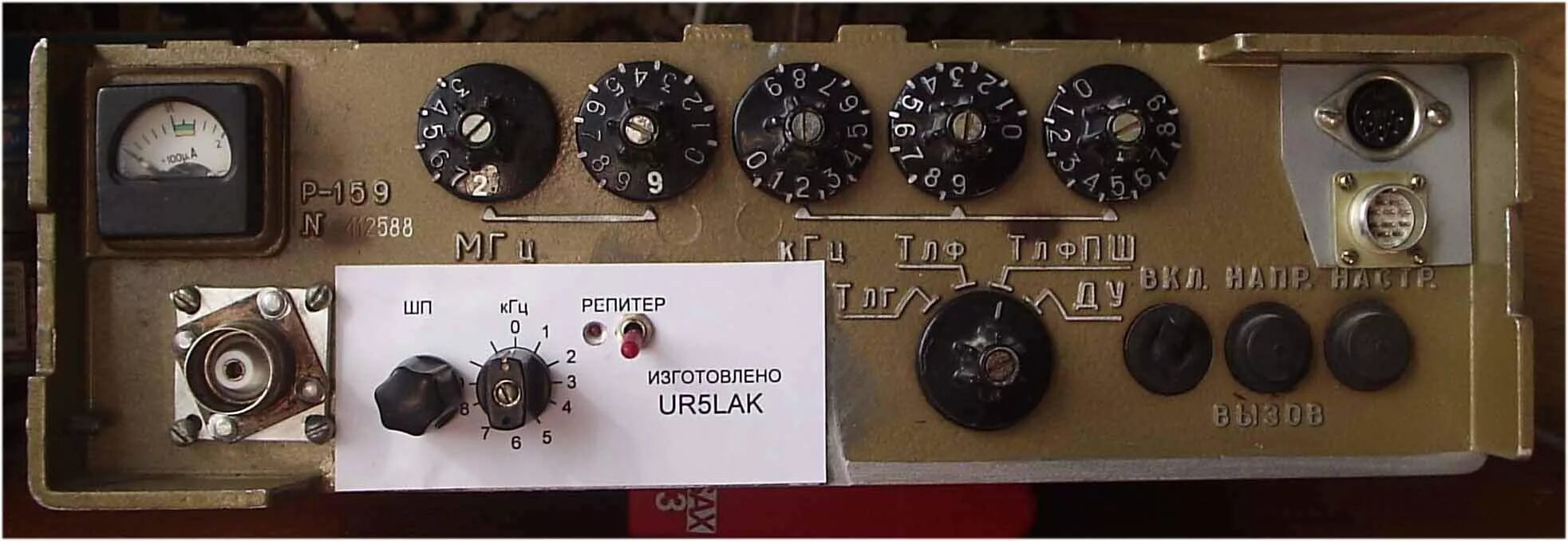 Р ст р 159. Р-159 радиостанция. радиостанция р-159 «микрон». рация 159 армейская. радиостанция р-853-в2м.