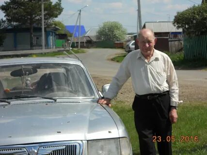 Дром аромашево