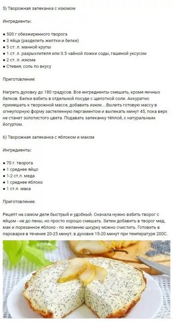 Сколько градусов запекать запеканку творожную