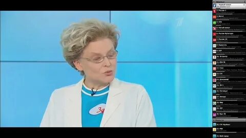 Пятый канал здоровье