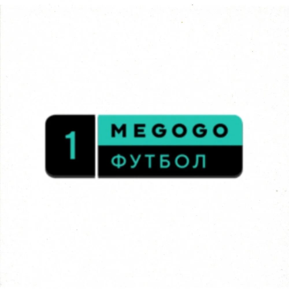 Мегого футбол. MEGOGO футбол. MEGOGO Телеканалы. MEGOGO футбол 1 логотип. Мегого футбол 1 Украина.