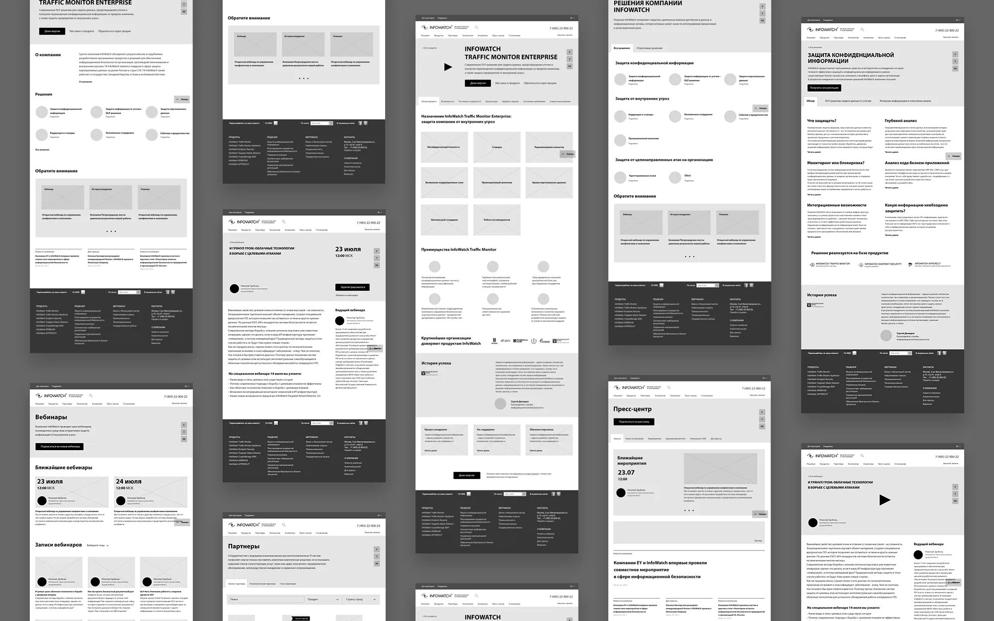 Page centered. Макет сайта. Прототип сайта. Макеты сайтов для верстки. Разработка макета сайта.