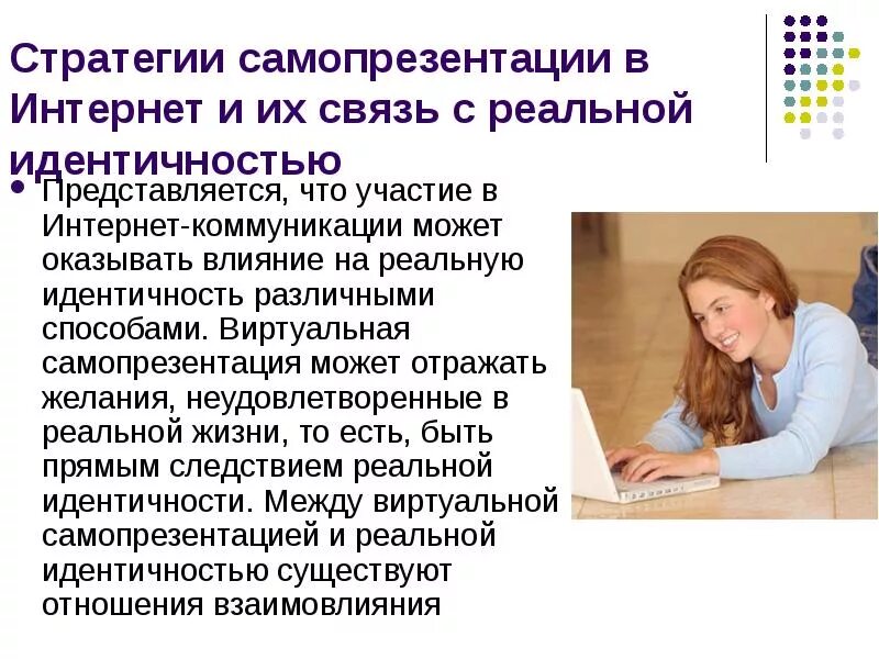 Пикулева самопрезентация. Самопрезентация учителя. Пикулева самопрезентация. Хивская средняя общеобразовательная школа. Портфолио самопрезентации.