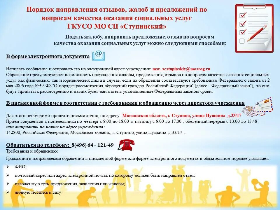 сертификаты на оказание социальных услуг