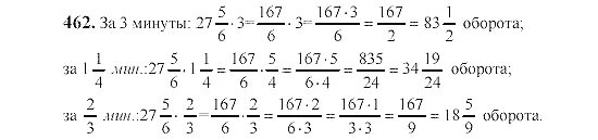 Математика 6 класс номер 462. 1094 По математике 6 класс. Математика 5 класс №1094. Математика 6 класс номер 1094 Виленкин. Математика шестой класс номер 1094