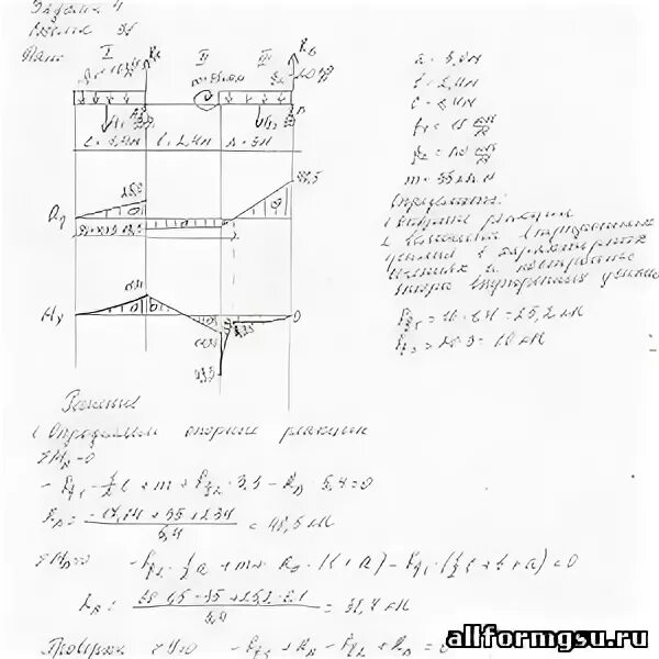 Задания расчетно графической работы