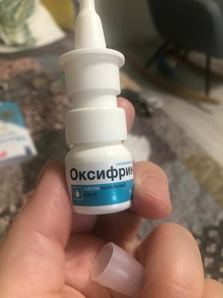 Оксифрин спрей для чего