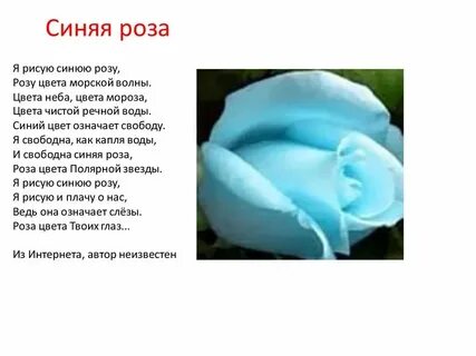 Что означает синий цвет языка