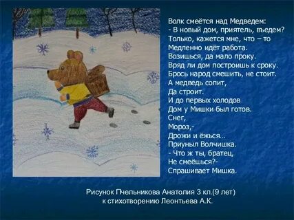 Стихи удмуртских поэтов