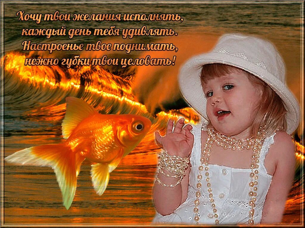 Пусть ваша жизнь будет прекрасной. Твоя жизнь это твой праздник. Твоя жизнь это твой праздник. Волшебный цветок. Счастья в доме поздравления.