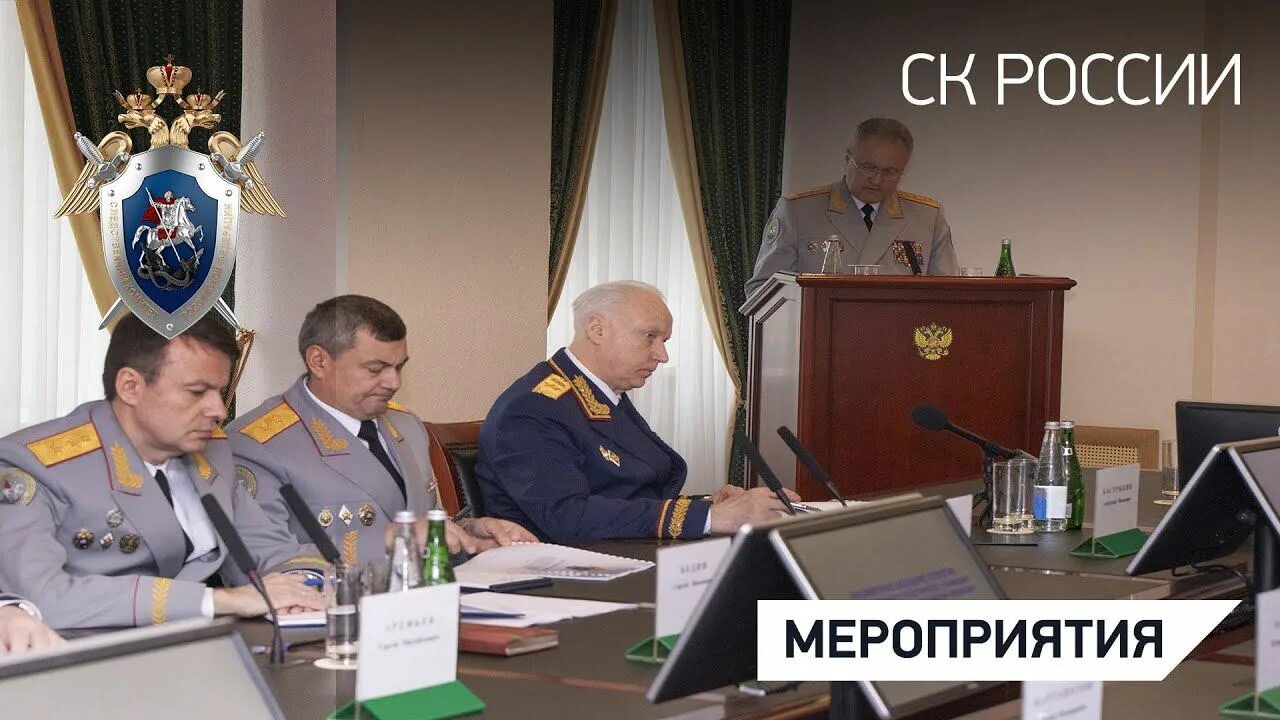 Сайт главного военного следственного