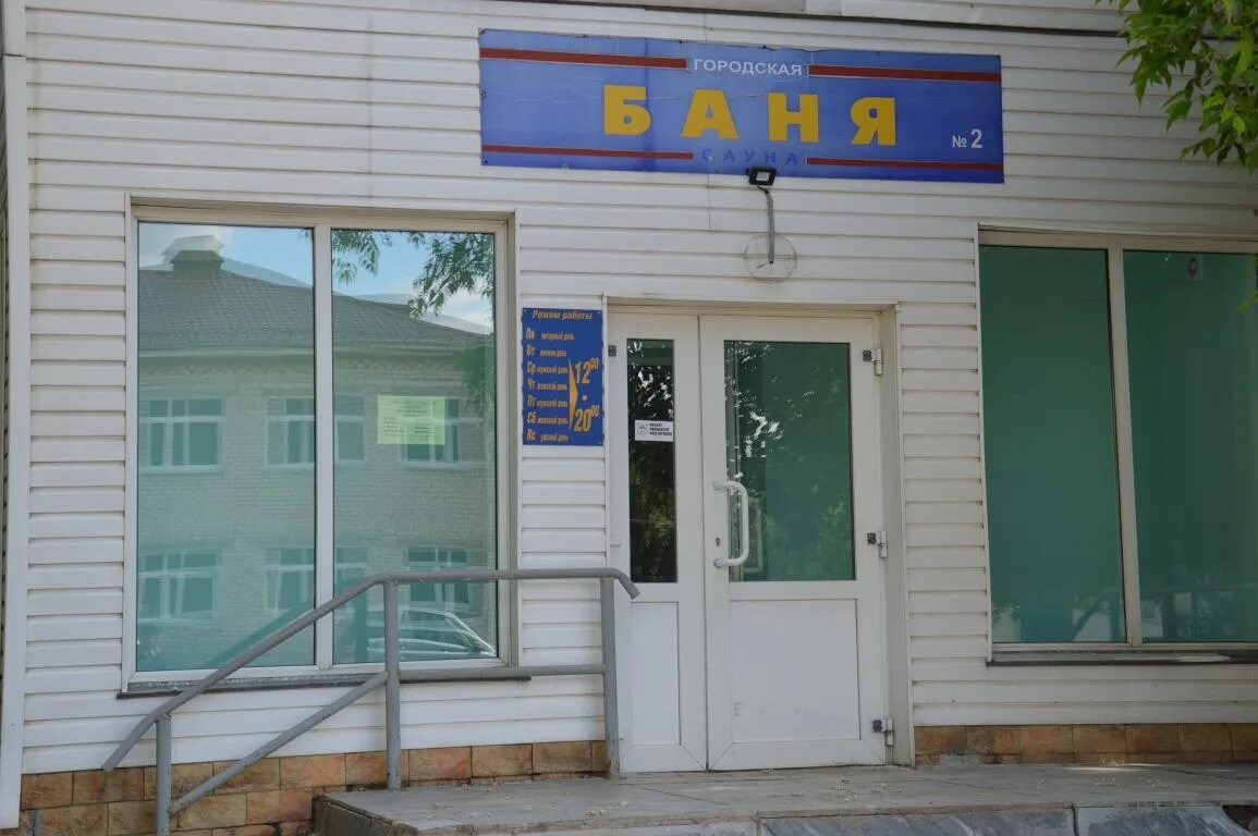 Номер пенсионного фонда красноуфимск. Красноуфимск номер. Служба единого заказчика дюртеев. Пенсионный фонд красноуфимск режим работы. Красноуфимск номер.