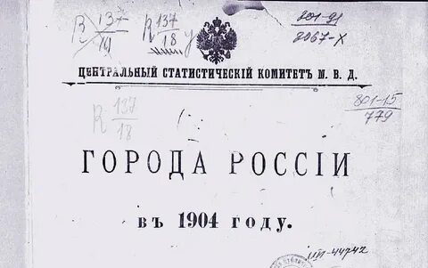 1904 год