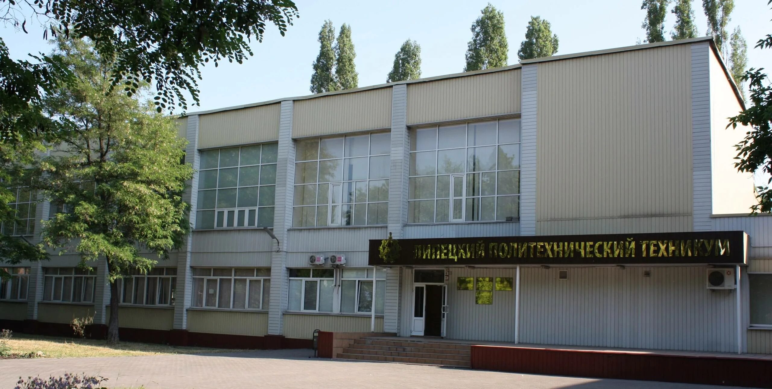 Сокольский лпт. Сокольский лпт. Сокольский лпт. Эмблема сокольского лесопромышленного техникума. Сокольский лпт.