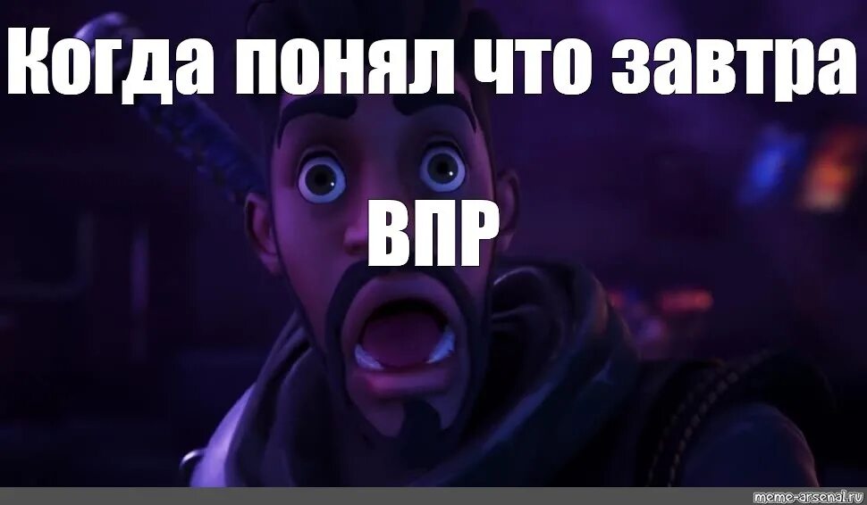 Известно что завтра. Завтра 1 сентября мем. Завтра можно? картинки. Оценить значение выражения 9 класс. Дни недели пронумерованы следующим образом 1-понедельник паскаль.