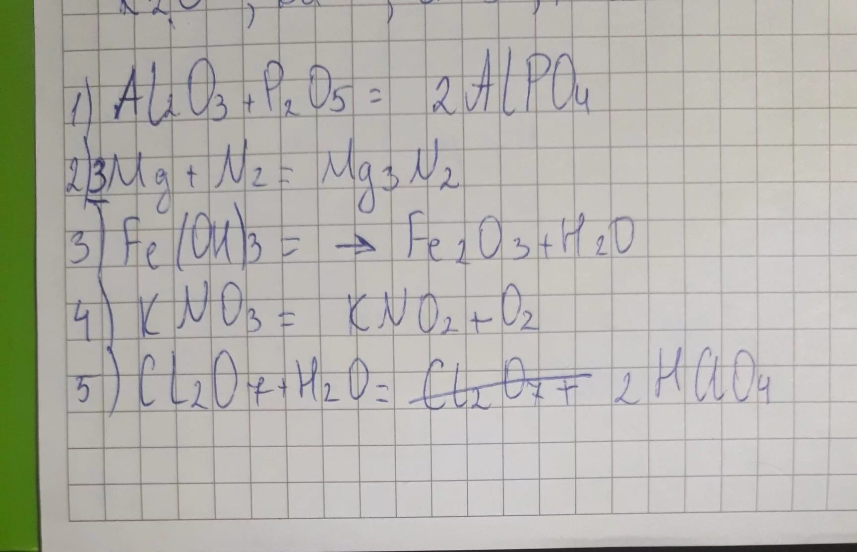 Расставить коэффициенты k2o h2o. 2alpo4=al2o3 p2o5. Al2o3+p2o5 уравнение. Al+p2o5. Alpo4 = al2o3 + p2o5.