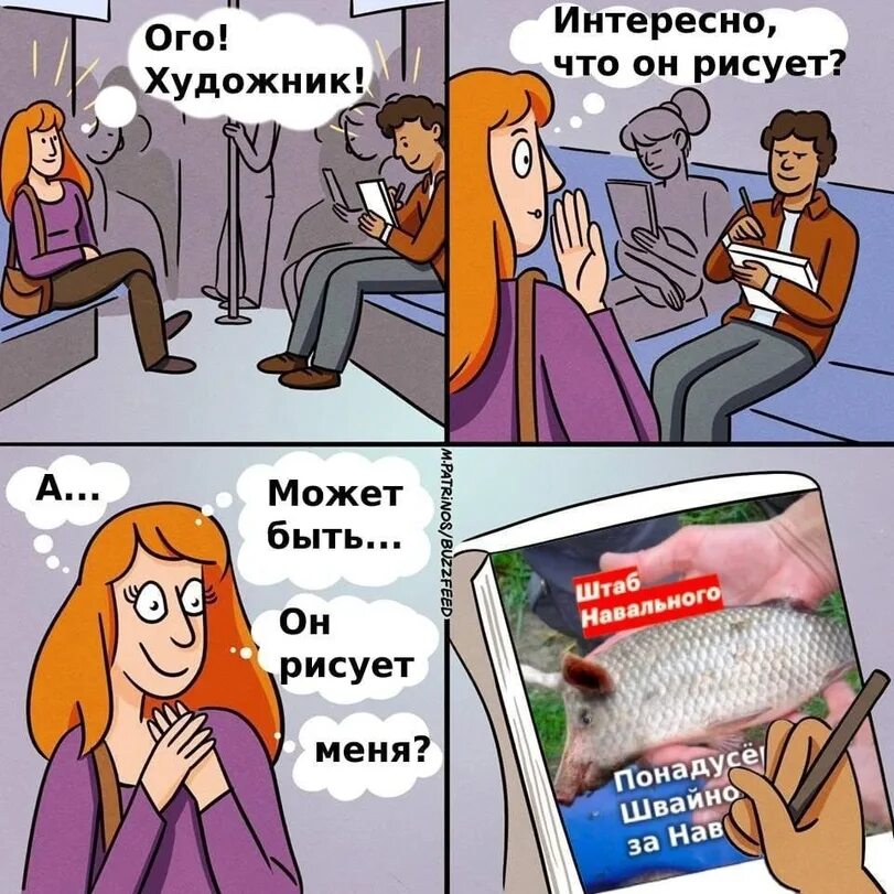 Комикс рисунок. Художница прикол. Ты что его рисуешь. Конь ожидание реальность. Ты что его рисуешь.