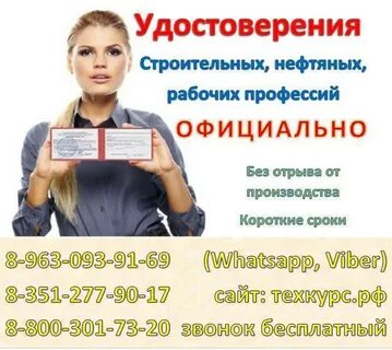 Бухгалтер вахта