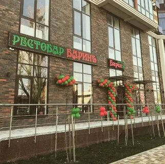 Ресторан барин отзывы