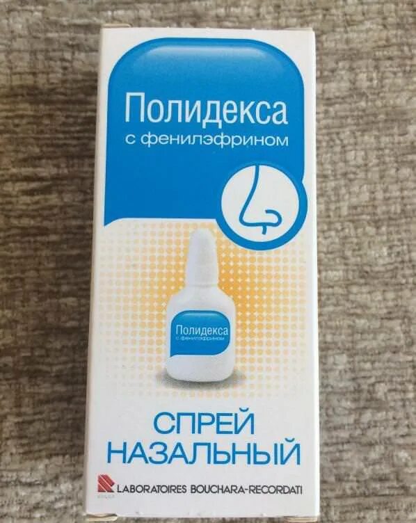 Полидекса спрей назальный. Полидекса спрей детский. Полидекса капли в нос. Капли полидекса с фенилэфрином.