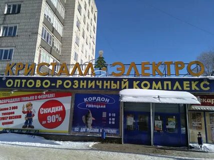 Ленинградская киров