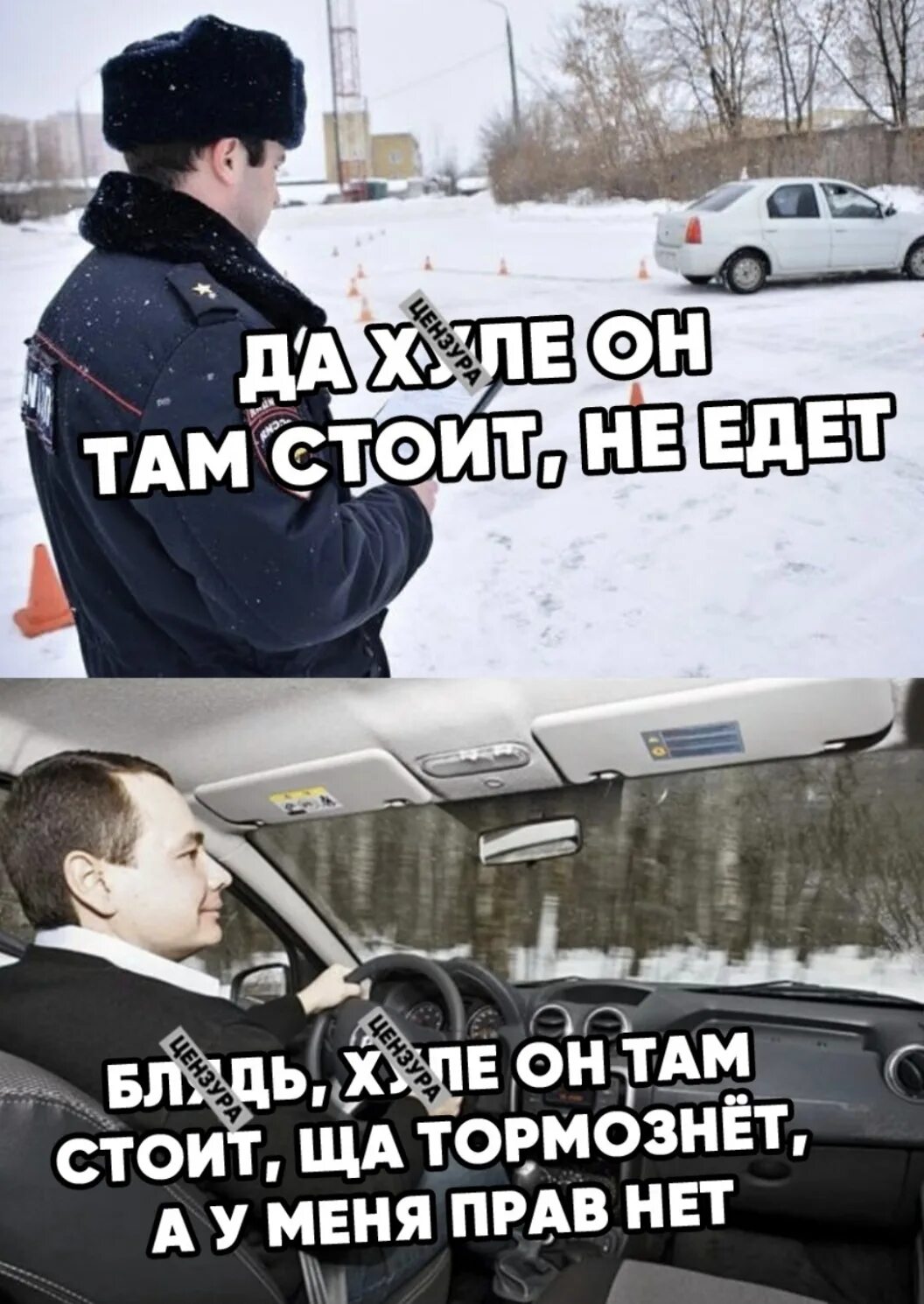 Если я не сдала вождение