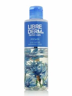 Librederm лосьон