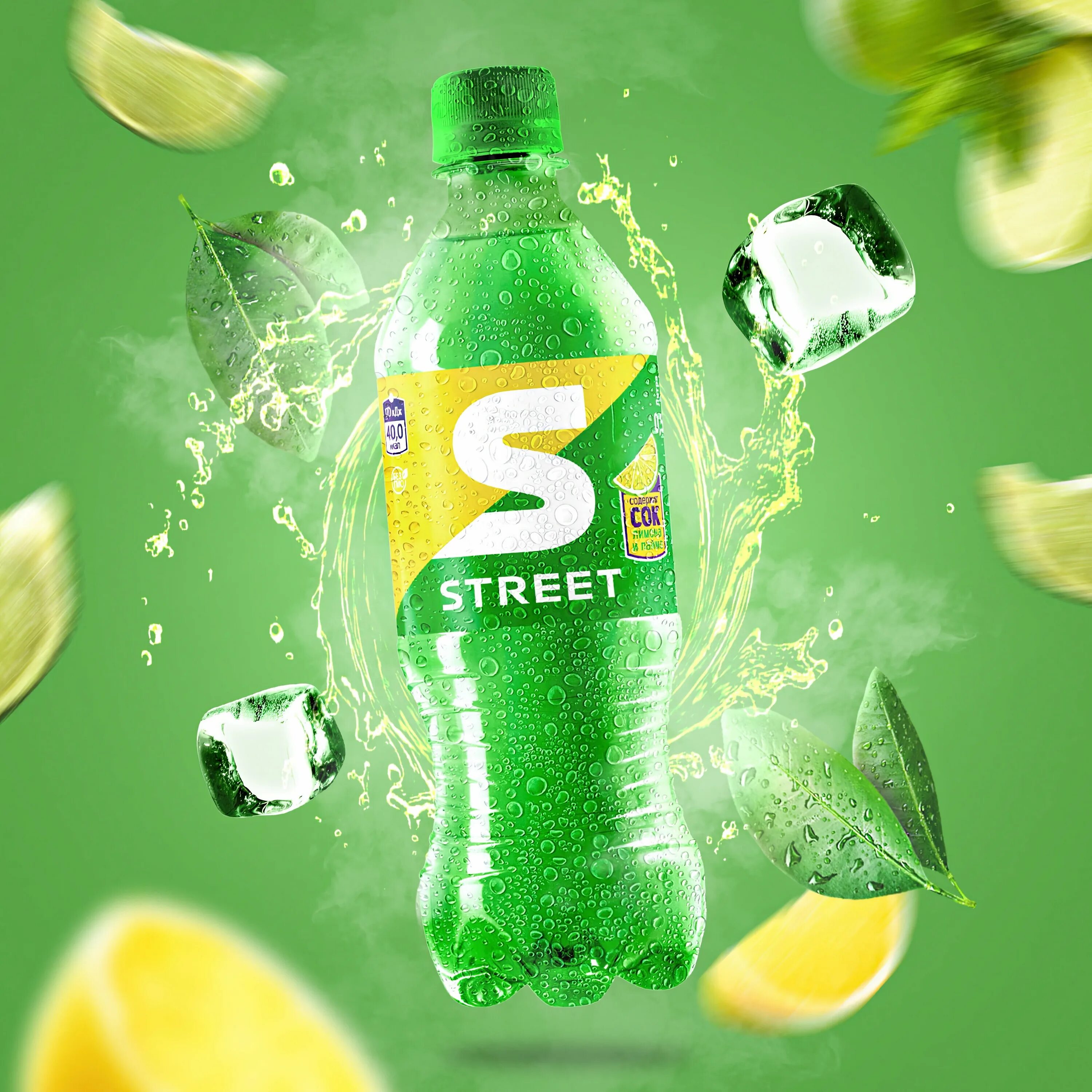 Сидор очаково 1. 5. Fancy напиток сильногазированный 1. 5. Очаково фанси лимонад фэнси.