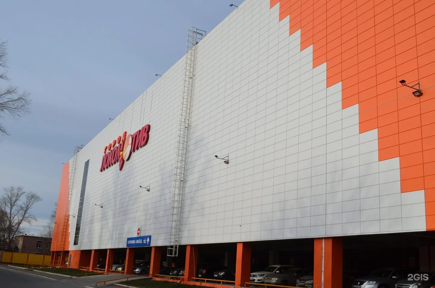 локомотив оренбург рынок. торговый центр локомотив оренбург. тц локомотив оренбург. тц локомотив оренбург. локомотив оренбург рынок.