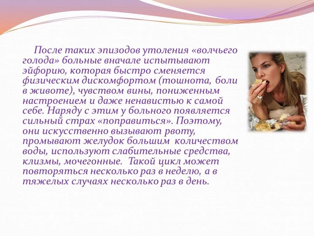 После клизмы болит