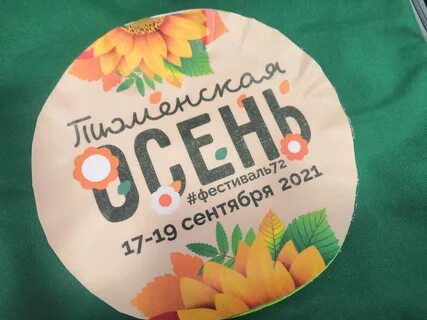 Анонсы викторин