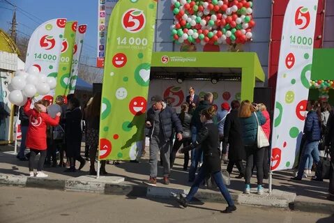Во сколько открытие пятерочки в чите