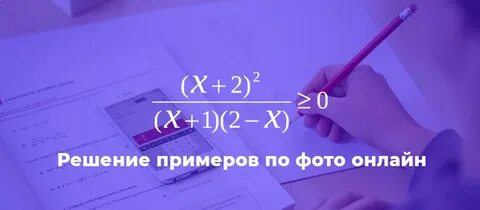 Ответ по фотографии решение
