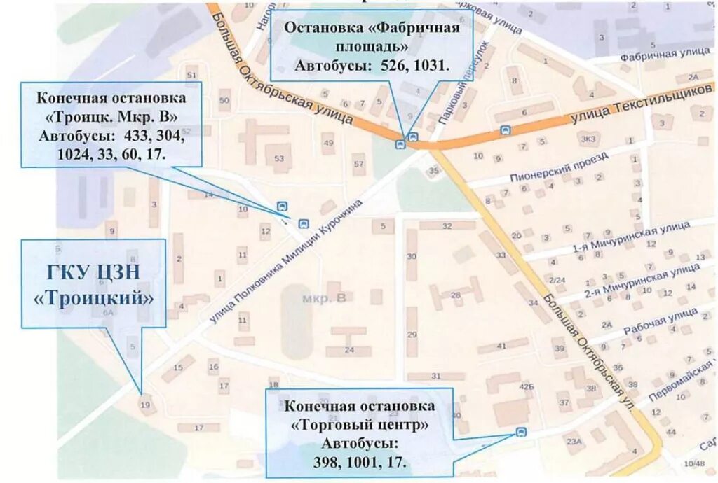 Фабричная площадь. Центр занятости г Троицк Москва. Фабричная площадь Троицк остановка. ГКУ города Москвы ЦЗН. Центр занятости населения Троицк новая Москва.