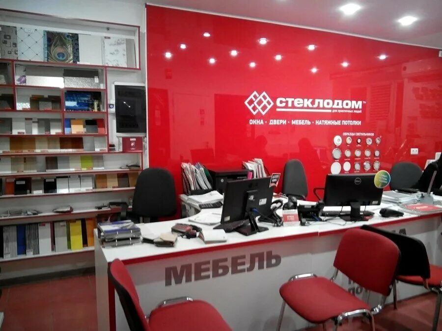 Стеклодом краснокамск. Героев хасана 113 пермь. Большой мебельный магазин на парковом пермь. Подвесной потолок пермь стеклодом. Подвесной потолок пермь стеклодом.
