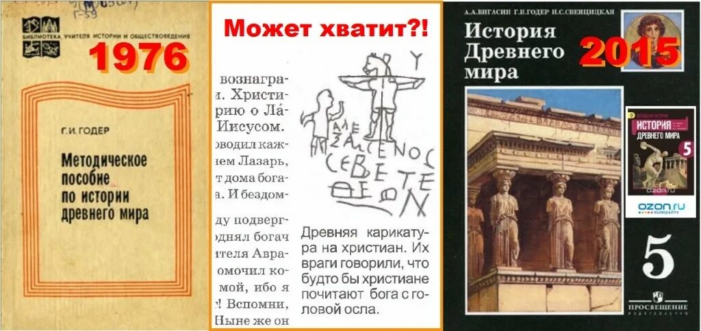 История 5 класс 39 читать