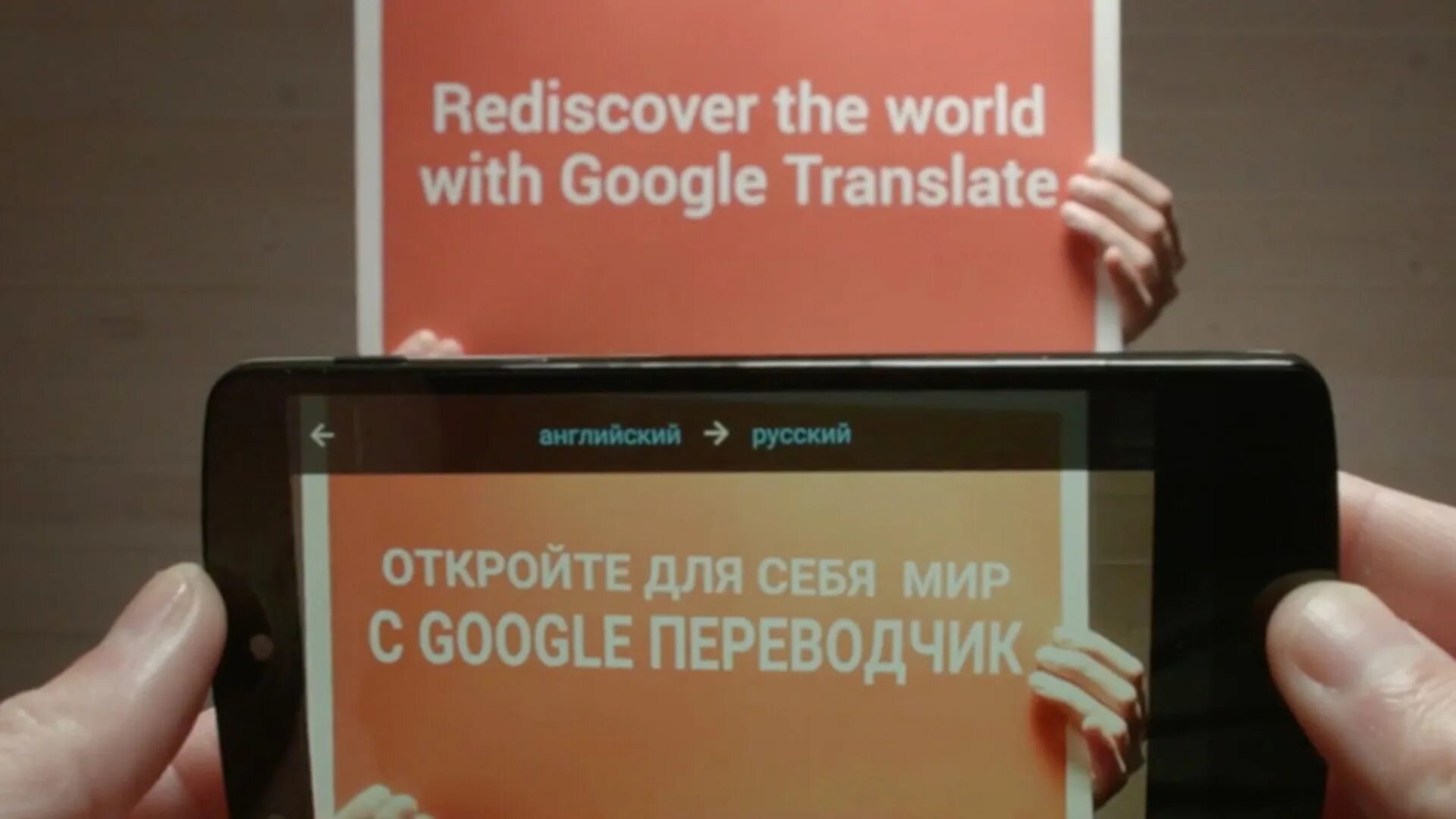 Переводчик с английского на русский фот. Переводчик по фото. Google переводчик по фото. Переводчик АО фото. Приложение переводчик по фото.