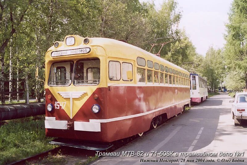 трамвайное депо 2 нижний новгород