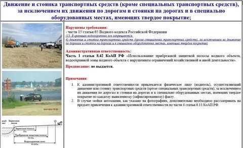 Что понимается под специальным транспортным средством