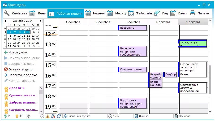 efficacement Premier aiguille calendrier annuel 2019 à imprimer gratuit avec pho
