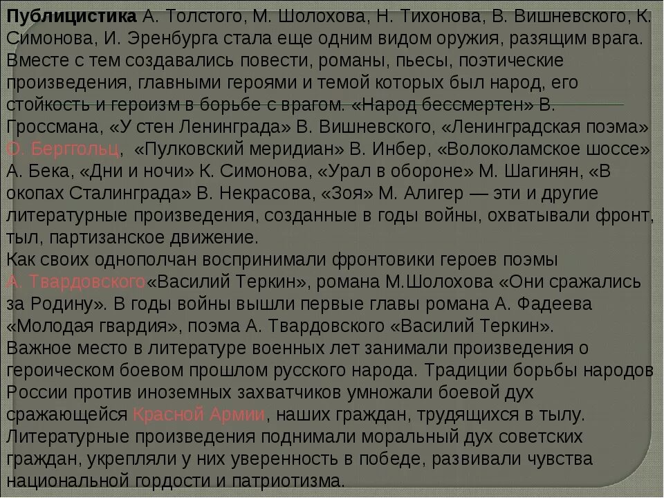 Как поднять силу духа