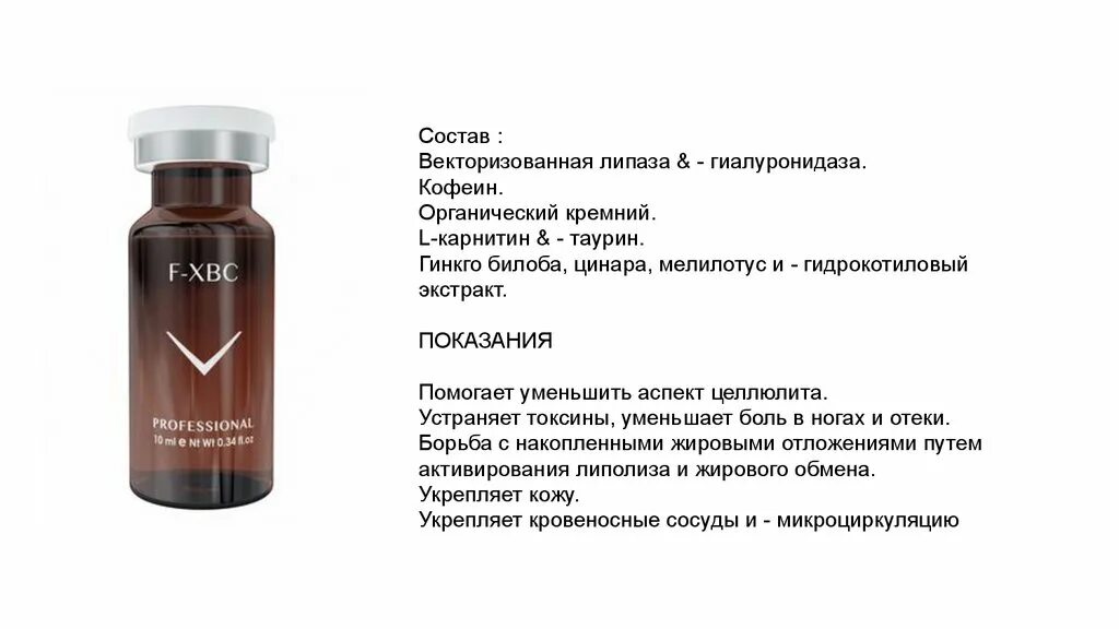 мезотерапия для волос препараты лучшие. препараты для мезотерапии лица. F-btx препарат. мезотерапия состав. миамас коллаген.