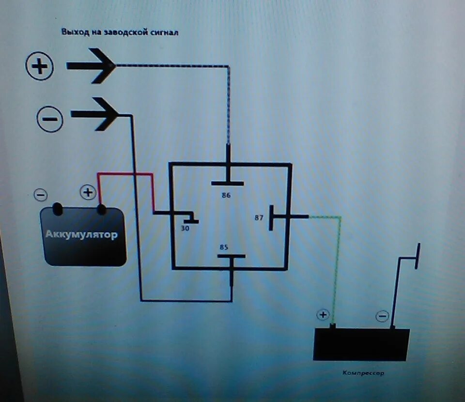 Воздушный сигнал через реле. Схема подключения пневмосигнала через реле. Подключить пневмогудок через реле. Схема пневмо пневмогудок через реле. Как подключить пневмо сигнал через реле.