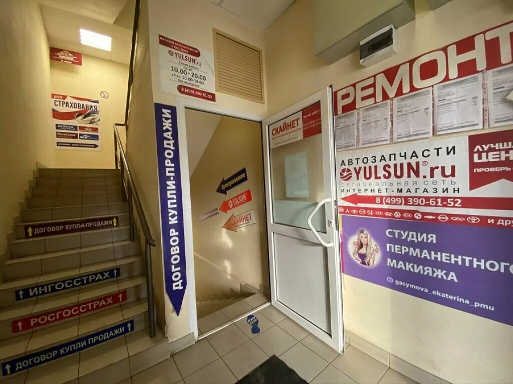 Boxberry королев. Тарасовская 14 королев. Боксберри проспект ленина 219. Боксберри арзамас. Boxberry королев.