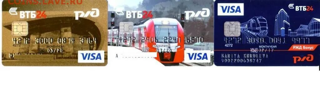 Карта возможностей втб. Карта втб ржд. Карта втб ржд бонус. Карта втб ржд бонус. Зарплатная карта втб ржд.