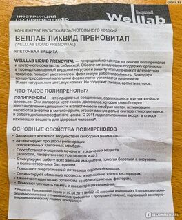 Условия хранения бад