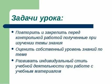 Используя знания полученные при изучении