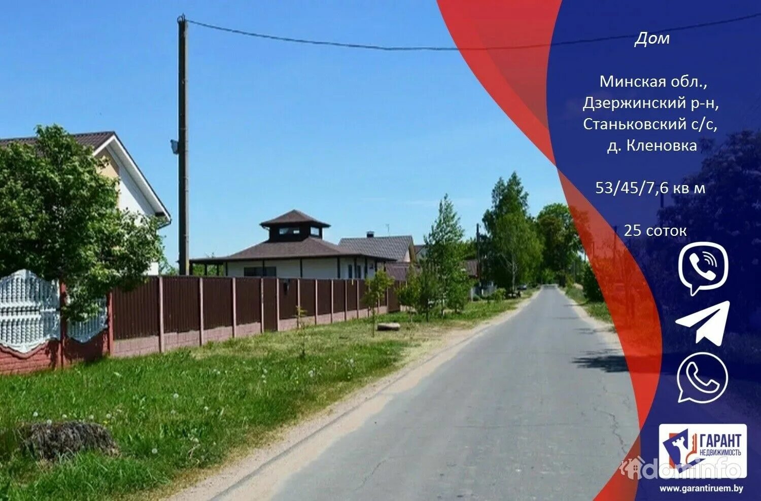 Лихачёвщина Википедия